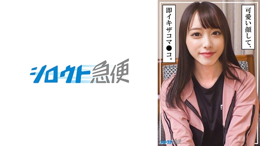 [UNCENSORED-LEAK]                     SQB-253 Yuha